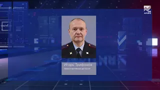 Министру внутренних дел по КЧР Игорю Трифонову присвоено звание генерал-майора полиции