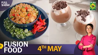 Fusion Food | Recipe Jambalaya & Chocolate Mousse | 4 May 2023 | Chef Mahnoor Malik @MasalaTVRecipes