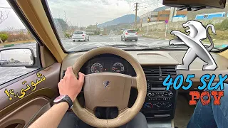 Peugeot 405 SLX 1393 POV TEST DRIVING/ highway/ rainy street/ IKCO/ پژو ۴۰۵ اس ال ایکس/رانندگی