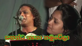 පිළියන්දලදී සහන්ට නෑනා හමුවෙලා | Oxygen