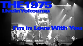 "I’m in Love With You" The 1975 Live at PIA Arena MM, Yokohama Japan 2023