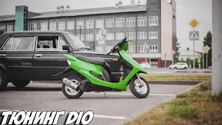 HONDA DIO 35ZX - #4 | КАПЕЦ ОНА ПОВАЛИЛА! | НАСТРОЙКА КАРБЮРАТОРА ПОД СТАНТ