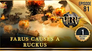 Porus | Episode 81 | Farus causes a ruckus | फारस बना कारण एक हंगामें का | पोरस | Swastik