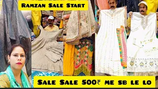 Ramzan Sale Just 500₹ me koi b suit Aminabad @vlogswithshama5526 #aminabadmarket #ramzanspecial