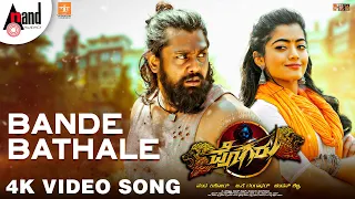 Pogaru | Bande Bathale | Dhruva Sarja | Rashmika Mandanna|Nanda Kishore|Chandan Shetty|Vijay Prakash