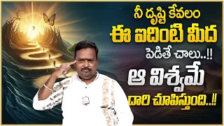 Anantha Latest Money Mantra | Focus On these Five Affirmations | Money Management | Money Coach