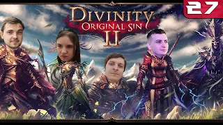 Банда играет в [Divinity: Original Sin 2] #27