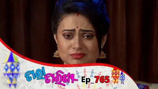 Tara Tarini | Full Ep 765 | 3rd July 2020 | Odia Serial – TarangTV