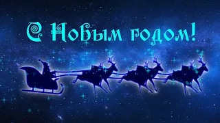 Космический Санта (Space Santa)