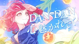 DANDAN心魅かれてく- FIELD OF VIEW // covered by あんりーん
