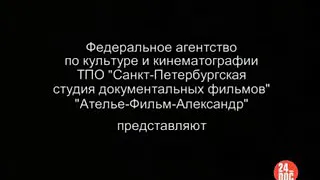 "Еврейское счастье"док.фильм А.Гутмана (2004 год).