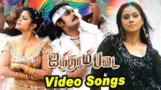 Aintham Padai | Tamil Movie Video Songs | Aintham Padai Songs | D Imman | D Imman Songs | Simran