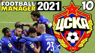 КАРЬЕРА ЗА ЦСКА В FOOTBALL MANAGER 2021 ЦСКА СЕЗОН 3 ЦСКА ДВУХКРАТНЫЙ ОБЛАДАТЕЛЬ ЛИГИ ЧЕМПИОНОВ #10