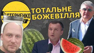 Топ 10 найтрешовіших та найтупіших агітацій до місцевих виборів в Україні 2020 — СПЕЦВИПУСК