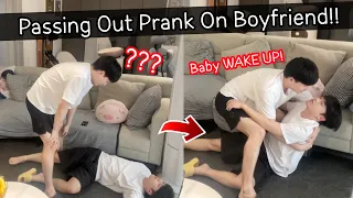 Passing Out Prank On My Boyfriend! 🤫💔*Funny Fainting* [Gay Couple Lucas&Kibo BL]