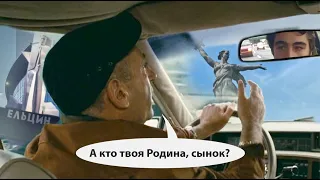 Что или кто для вас Родина? Опрос среди липчан 23 февраля 2019 года.