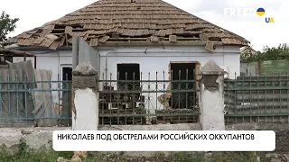 Николаев обстреливает артиллерия ВС РФ. Реальные кадры