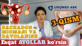 BACHADON MIOMASI DAVOLASH 3-QISM / ERKAKLAR KO'RMASIN / Ayollar Ginekologiyasi / #ginekolog
