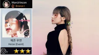 [SuperStar PNATION] Heize 'HAPPEN' Hard mode 3 stars gameplay