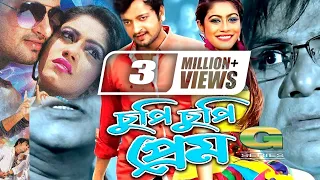 Chupi Chupi Prem | Full Movie | ft Saimon | Priyonti | Bangla Movie