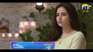 Aye Musht-e-Khaak | Promo EP 14 | Tomorrow | at 8:00 PM Only on Har Pal Geo