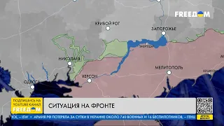 КАРТА ВОЙНЫ: ВСУ отразили все атаки росармии!