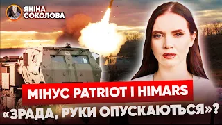 ⚡🚀Чи знищені Patriot і HIMARS?✈️ Дрони СМАЖАТЬ Таганрог🔥ГОРИТЬ на всій РФ! Новини від Яніни