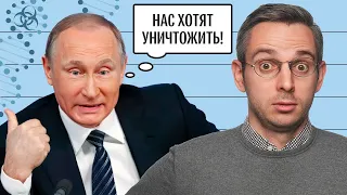 Разбираю теорию заговора Путина о генетическом оружии, биолабораториях и боевых комарах