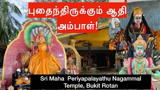 புதைந்திருக்கும் ஆதி அம்பாள் | Sri Maha  Periyapalayathu Nagammal Temple, Bukit Rotan