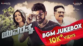 Yuvarathnaa Bgm Juke Box - Kannada | Puneeth Rajkumar | Santosh Anandram | Thaman S | Hombale Films