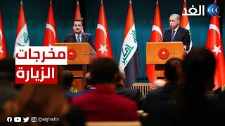 مراسلنا: 3 مخرجات رئيسية من لقاء أردوغان والسوداني في أنقرة