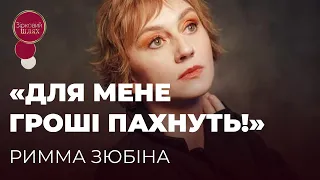 ЗЮБІНА ПРО РОБОТУ В РОСІЇ, КОЛЕГ-БОЯГУЗІВ, ЗЙОМКИ В ЗРУЙНОВАНІЙ БОРОДЯНЦІ | ЗІРКОВИЙ ШЛЯХ