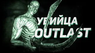 Darkwood лучше Outlast