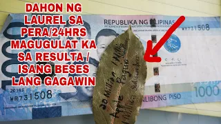 DAHON NG LAUREL SA PERA/24HRS MAGUGULAT KA SA RESULTA/ISANG BESES LANG GAGAWIN-APPLE PAGUIO7