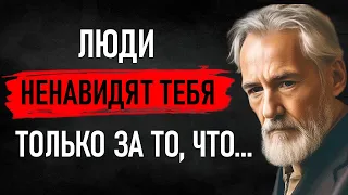 Как же ТОЧНО СКАЗАНО! Лучшие избранные цитаты с глубоким смыслом о людях и отношениях между ними.