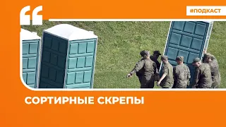 Блогеры о выступлении вдовы Зиновьева и туалетной теме в высказываниях Беглова и Путина | Подкаст