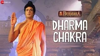 Dharma Chakra | Tathagatha Buddha | Surender Pal, Sunil Sharma, Kausha Rach | Tathagatha Buddha