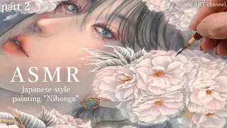 【ASMR】日本画で人物を描く作業音 Part 2🎧Painting Sound, Making Nihonga Portrait