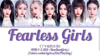 BonBonGirls (硬糖少女303) “Fearless Girls” 《了不起的女孩》 [Colors coded lyrics/Chi/Pin/Eng]