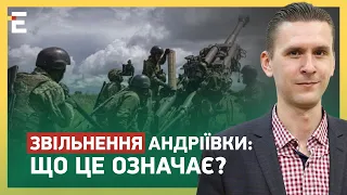 КОВАЛЕНКО: ЗВІЛЬНЕННЯ Андріївки: що це означає? / БК у росіян НЕ ЗАКІНЧИТЬСЯ