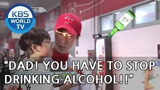 Seungjae "Dad! You have to stop drinking alcohol!" [The Return of Superman/2018.08.12]