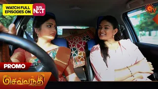 Next Week in Sevvanthi | 13 May 2024  | Tamil Serial | Sun TV