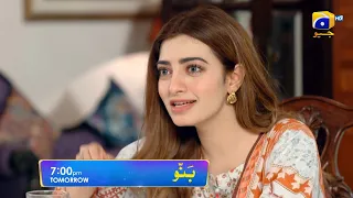 Banno - Promo Episode 66 - Tomorrow at 7:00 PM Only On HAR PAL GEO