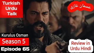 Kurulus Osman Urdu | Season 5 Episode 63 preview 1