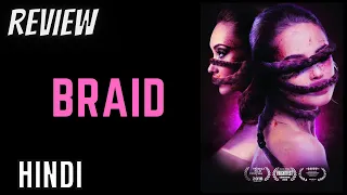 Braid Review | Braid (2018) | Braid Movie Review | Braid 2018 Review | Braid Trailer Hindi