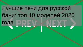 Лучшие печи для русской бани: топ 10 моделей 2020 года