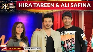 BOL Nights with Ahsan Khan | Hira Tareen | Ali Safina | 23rd August 2019 | BOL Entertainment