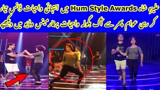 Alizeh shah again criticised by fans because of her dance  with Ali zafar for Hum Style awards