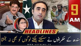 ARY News | Prime Time Headlines | 9 AM | 27th August 2022