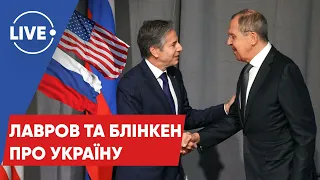 БИЗЯЕВ, ДЫМОВ / Зеленский о переговорах с РФ / Встреча Лаврова и Блинкена